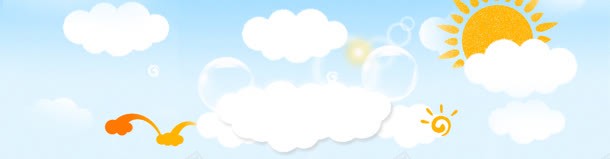 卡通太阳白云背景背景