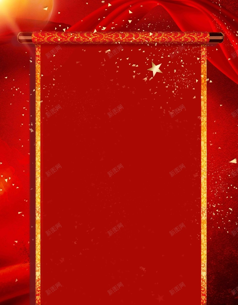 红色企业军令状海报psd设计背景_88icon https://88icon.com 企业 企业军令状 军令状 军令状海报 团队业绩 团队文化 第一季度 红色 绩效