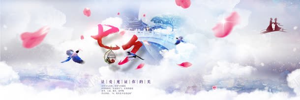 七夕淘宝背景jpg设计背景_88icon https://88icon.com 七夕 喜鹊 温馨