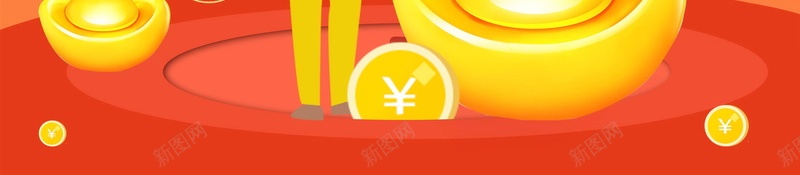 投资理财金融企业海报背景psd设计背景_88icon https://88icon.com PSD源文件 PSD素材 信用贷款 信贷 借贷 分层文件 小额贷款 投资理财 投资顾问 担保融资 背景模板 背景海报 背景素材 融资 贷款 贷款公司 贷款广告 贷款融资 赚钱 金融 金融保险 金融商务 金融理财 钱币 银行 高清背景 黄金时代