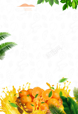 白色简约柑橘水果超市促销海报背景