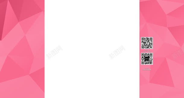 粉红色的创意合成首页模板jpg设计背景_88icon https://88icon.com 创意 合成 模板 粉红色