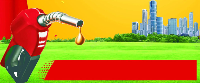 石油bannerpsd设计背景_88icon https://88icon.com 加油 加油站 商务 城市 海报banner 石油 科幻 科技 绿色 草地