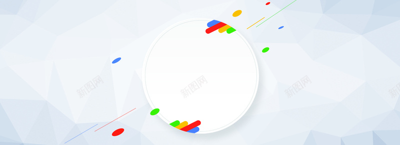 圆圈几何背景图psd设计背景_88icon https://88icon.com PSD分层 促销 几何 圆圈 店铺 扁平 海报banner 淘宝99大促 渐变 炫彩