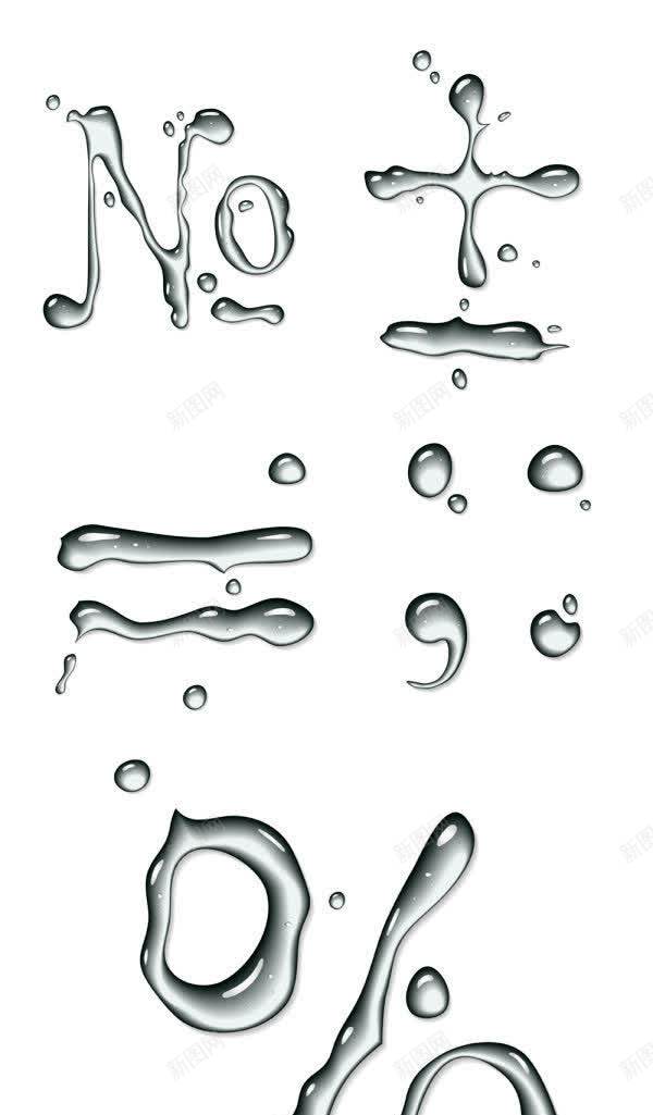 水滴组成的符号矢量白底图jpg设计背景_88icon https://88icon.com 水滴 矢量 符号 组成