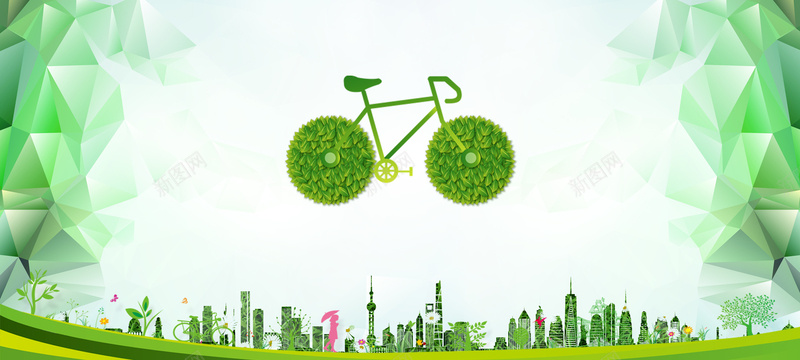 绿色节能城市环保清新海报banner背景
