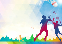玉林羽毛球公开赛海报背景高清图片
