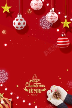 红色大气商场圣诞狂欢圣诞节促销海报背景
