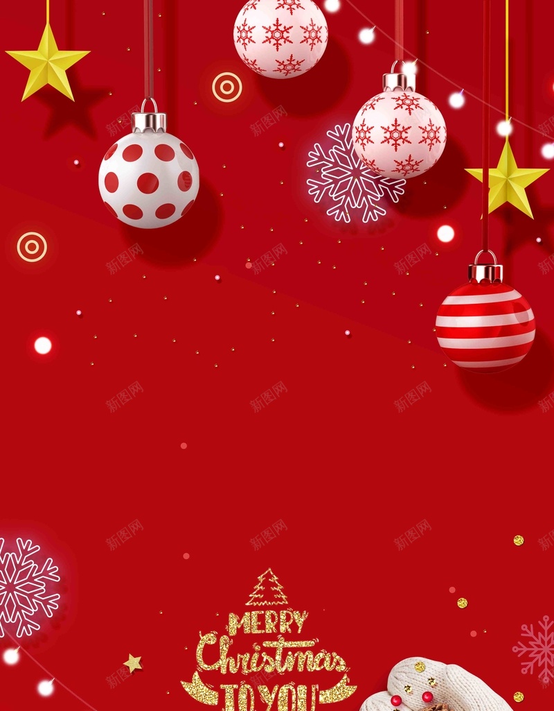 红色大气商场圣诞狂欢圣诞节促销海报psd设计背景_88icon https://88icon.com christmas 圣诞 圣诞插画 圣诞新年 圣诞狂欢 圣诞狂欢节 圣诞节 平安夜 平安夜快乐