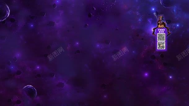 紫色星空主页装修背景