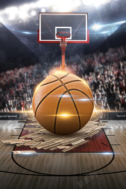 篮球友谊赛大学生篮球联赛体育海报高清图片