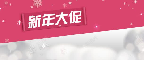 新年背景背景