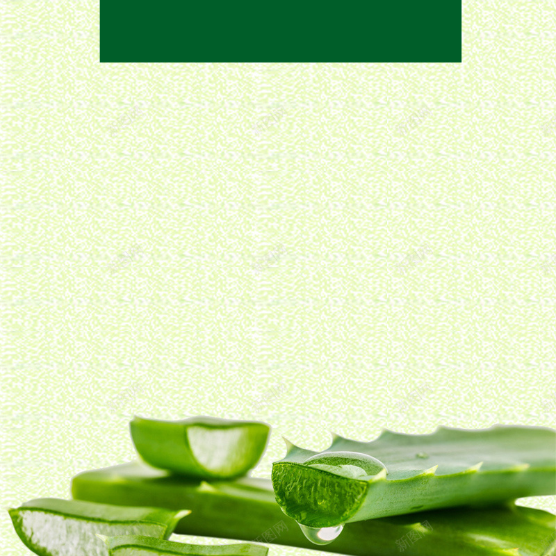 芦荟胶美妆产品绿色PSD分层主图背景psd设计背景_88icon https://88icon.com 主图 化妆品 彩妆 护肤品 淘宝 直通车 简约背景 绿色植物 绿色背景 美妆 芦荟 芦荟胶