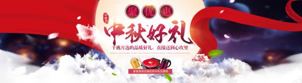 中秋店铺丝带礼物jpg设计背景_88icon https://88icon.com 丝带 中秋 店铺 礼物