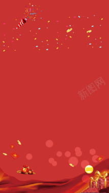 红色漂浮元素绸布喜庆H5背景背景