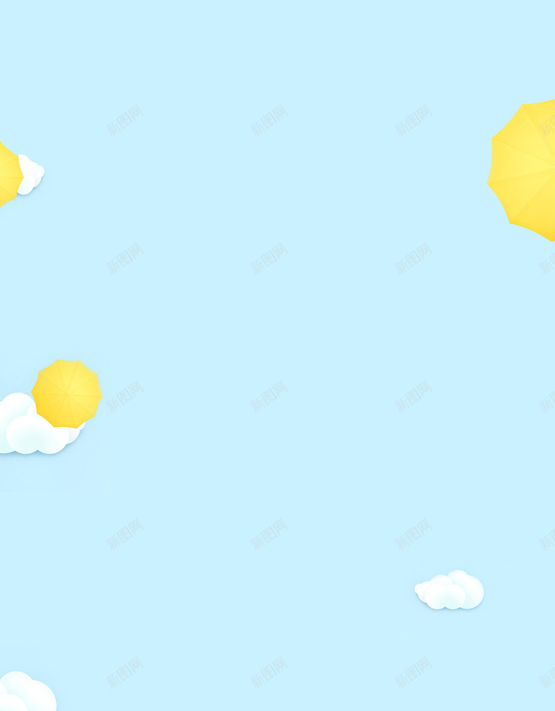 蓝色扁平化雨伞化妆品h5背景psd设计背景_88icon https://88icon.com h5 云朵 化妆品 女性 扁平化 护肤品 美妆 背景 蓝色 防晒霜 雨伞
