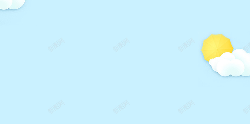 蓝色扁平化雨伞化妆品h5背景psd设计背景_88icon https://88icon.com h5 云朵 化妆品 女性 扁平化 护肤品 美妆 背景 蓝色 防晒霜 雨伞