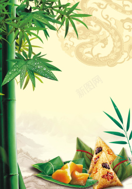 端午节粽子竹林广告背景背景