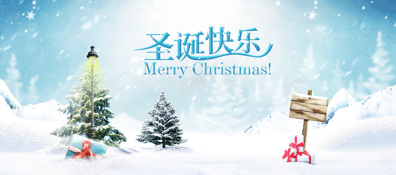 蓝色清新雪地圣诞节banner背景