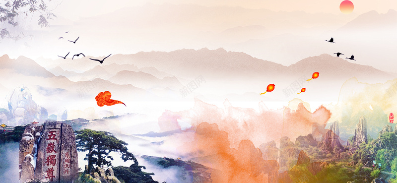 中国旅游banner海报背景psd设计背景_88icon https://88icon.com banner 中国 中国风 大气 平静 旅游 旅行 泰山 海报 淘宝 群山 背景 黄山