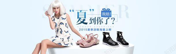 夏季时尚活动个性凉鞋jpg设计背景_88icon https://88icon.com 个性 凉鞋 夏季 时尚 活动