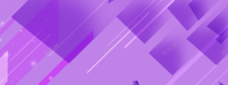 紫色扁平几何图案背景背景