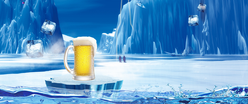 夏日清凉啤酒节大气蓝天冰川背景背景