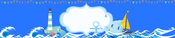 电商淘宝护肤品清新海洋船只波浪旗帜背景bannerjpg设计背景_88icon https://88icon.com banner 护肤品 旗帜 波浪 海洋 淘宝 清新 电商 背景 船只