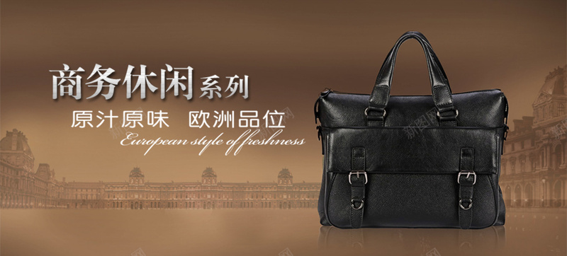 男士包包背景psd设计背景_88icon https://88icon.com 商务 海报banner 淘宝包包背景 男士包包 男士手提包 科幻 科技