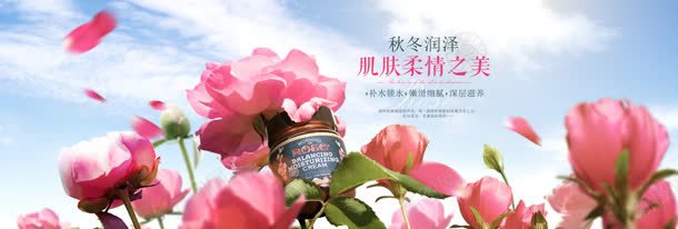 天然花香肌肤护肤jpg设计背景_88icon https://88icon.com 天然 肌肤 花香