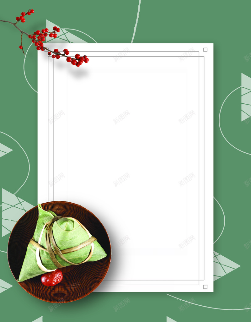 端午节放粽好心情绿色海报psd设计背景_88icon https://88icon.com 传统节日 放粽好心情 浓情端午 端午 端午佳节 端午节 粽子 粽子促销 绿色 边框