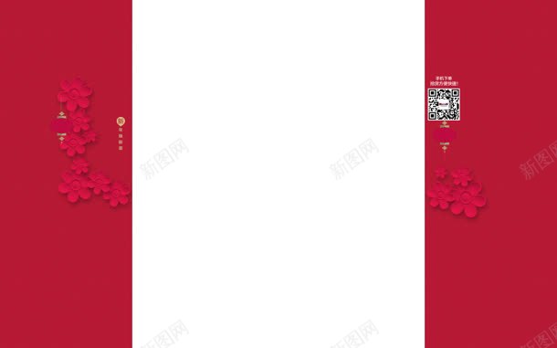 红色浮雕花卉网站首页jpg设计背景_88icon https://88icon.com 浮雕 红色 网站 花卉
