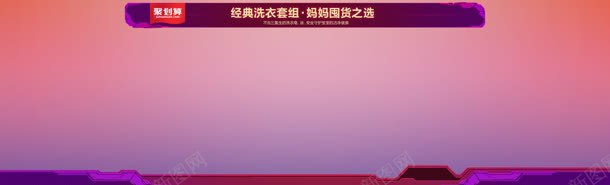 淘宝店铺背景渐变颜色背景jpg设计背景_88icon https://88icon.com 店铺 渐变 素材 背景 颜色