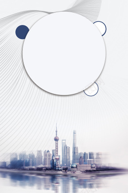 招商海报背景背景