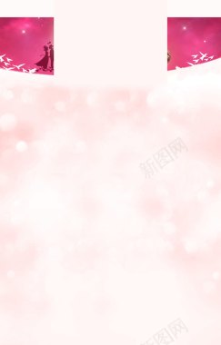 粉色梦幻卡通固定背景背景