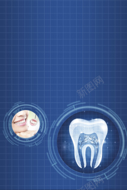 保护牙齿海报背景背景