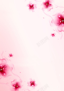 粉色花朵渐变海报宣传背景背景