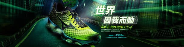 运动鞋跑鞋海报bannerjpg设计背景_88icon https://88icon.com banner 海报 跑鞋 运动鞋