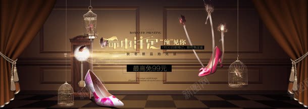 女鞋婚鞋嫁妆女性jpg设计背景_88icon https://88icon.com 女性 嫁妆