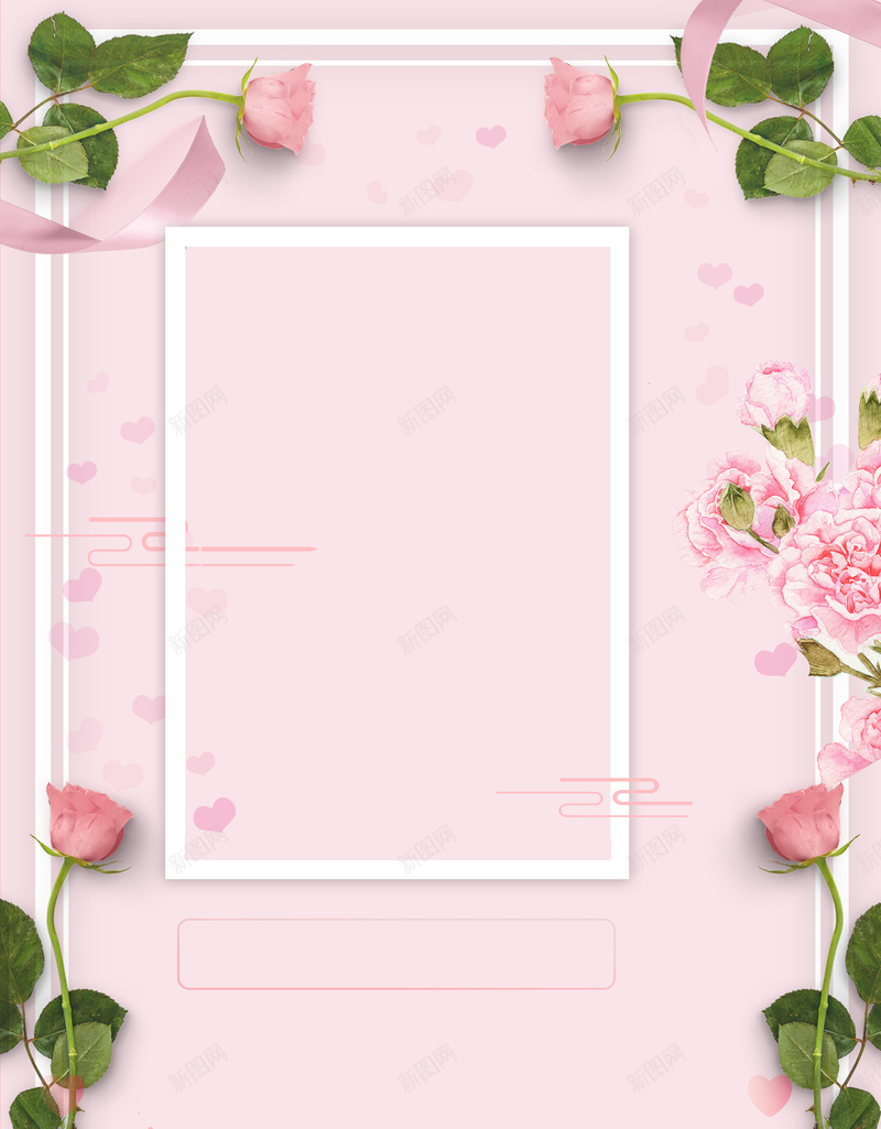 唯美七夕节促销海报背景psd设计背景_88icon https://88icon.com 七夕特惠促销 化妆品 商场 新款上市 浪漫七夕 清新 玫瑰 秋装上新 花店