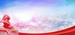 携手并进再创辉煌中国风企业文化背景高清图片