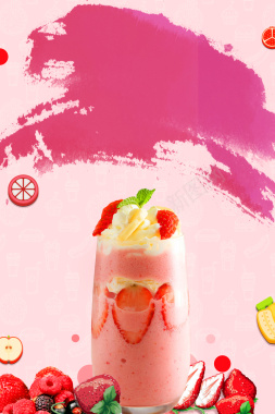 夏日草莓奶昔甜品冷饮海报背景