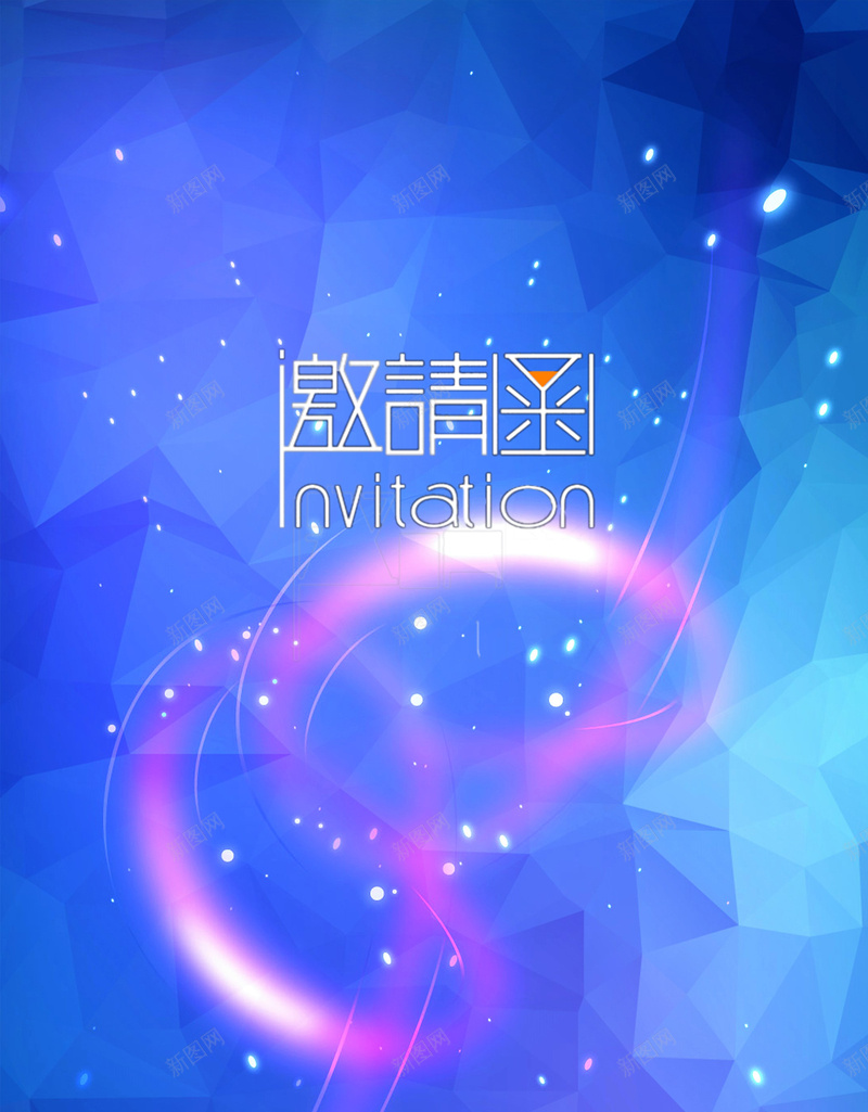 邀请函模板psd_88icon https://88icon.com 大气 蓝色 邀请函 邀请函模板