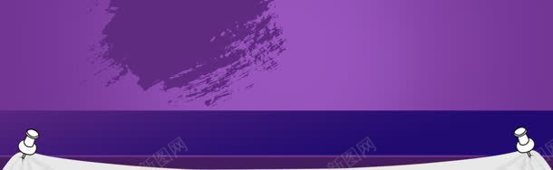 紫色泼墨舞台banner背景