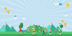 提倡运动人物剪影清新运动健康生活海报背景高清图片