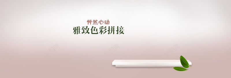 简约时尚包包海报bannerpsd设计背景_88icon https://88icon.com 包banner 包包海报 包海报 时尚包包banner图 海报 海报banner 秋季尚新 聚会狂欢