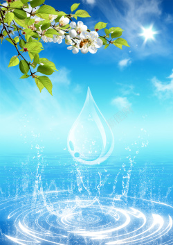 纯净蓝天节约用水纯净水广告背景高清图片