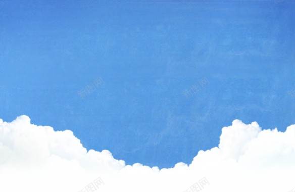 蓝天白云纯净空间首发背景
