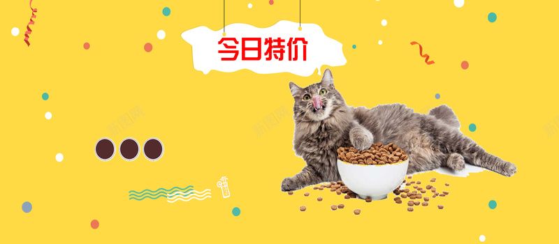 淘宝狗粮大促卡通bannerpsd设计背景_88icon https://88icon.com 可爱 宠物狗 宠物猫 宠物食品 狗粮团购猫粮猫粮特价 狗粮特价 粉色 营养狗粮