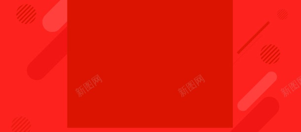 红色首页手机海报背景